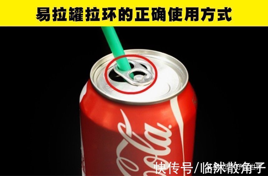 很多人没有意识到7件生活物品的其他功能