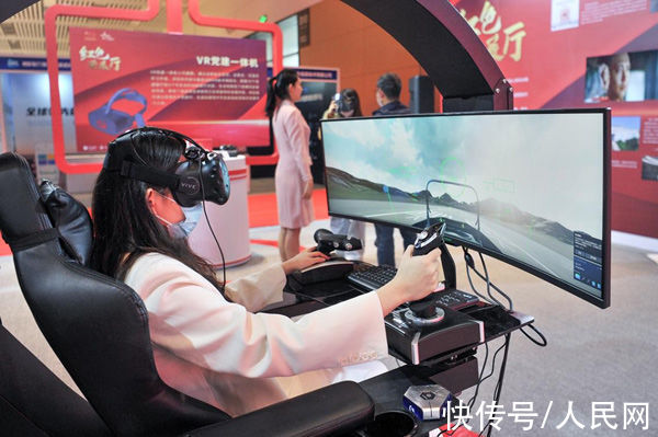 vr|2021智能视听大会 交互体验看点十足