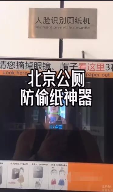 野生动物世|好用≠滥用，人脸识别的公共应用边界在哪里？