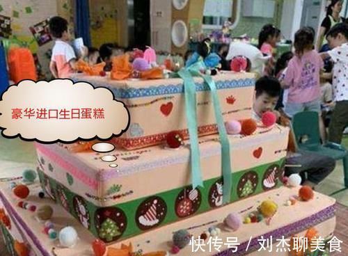 幼儿园|“炫耀给谁看呢？”女儿生日，爸爸送豪华蛋糕到幼儿园却无人问津