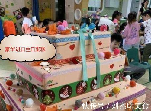 幼儿园|“炫耀给谁看呢?”女儿生日,爸爸送豪华蛋糕到幼儿园却无人问津