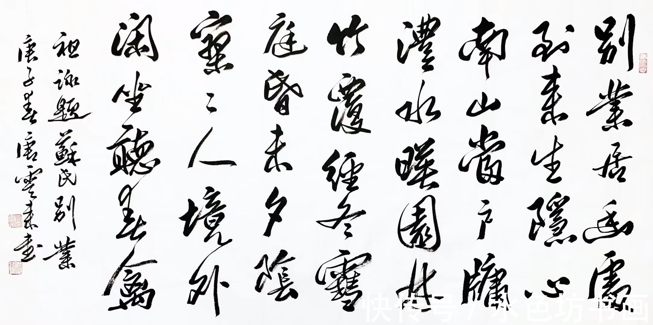 书法篆刻|书法家专栏 │唐云来——阐释书法精神，传承文化精髓