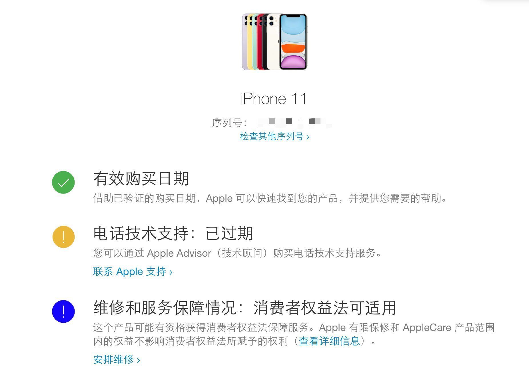 翻新机|iPhone 13更环保了，但你买到二手机的概率更大？