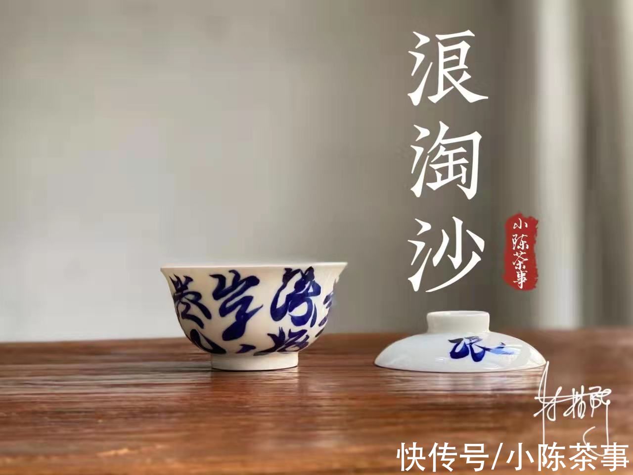 手绘|柴烧、手绘、手工拉坯，你以为的精美茶具，可能藏着这些坑