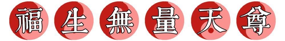 谨记|鬼谷子:生活不顺时,谨记三句话,福报自然会来