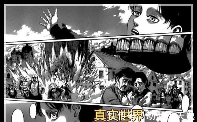 阿尔敏|进击的巨人漫画131话:地鸣巨人毁灭一切,艾伦开始内疚和悲伤