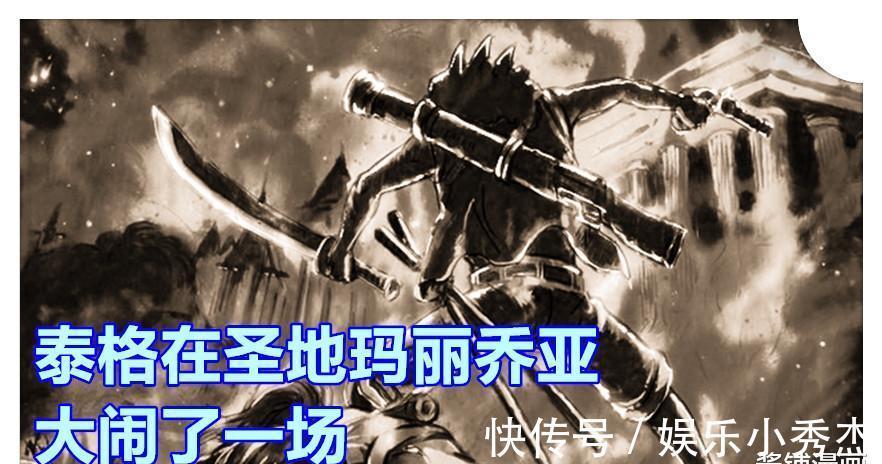 福兹弗|海贼王1018话，福兹弗曾经认为鱼人泰格是神，他考虑再次挑战香克斯