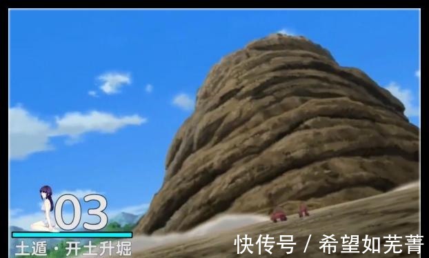 火影忍者|盘点火影忍者中的10大土遁忍术,“土影”卡卡西上榜