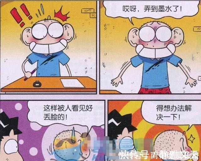 呆爸|爆笑校园“潮流呆爷”闪亮登场！呆爸原来是“奶油小生”