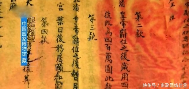 太后|清朝最后一任太后,一生懦弱不得宠,最终弄丢大清朝