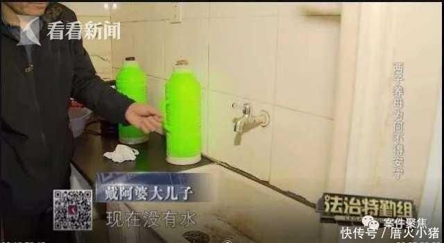 亲儿子|84岁老太住车库,被亲儿子断水两年申晨间