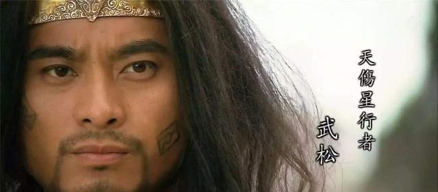 林冲$水浒战斗力排名,武松只能排第3档,林冲第2档,第1档堪称神人