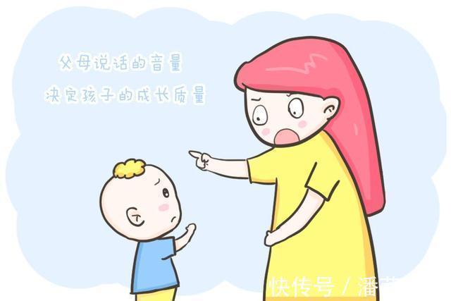 达真堪布|父母说话的“音量”,决定孩子的“成长质量”,看完就重视起来吧