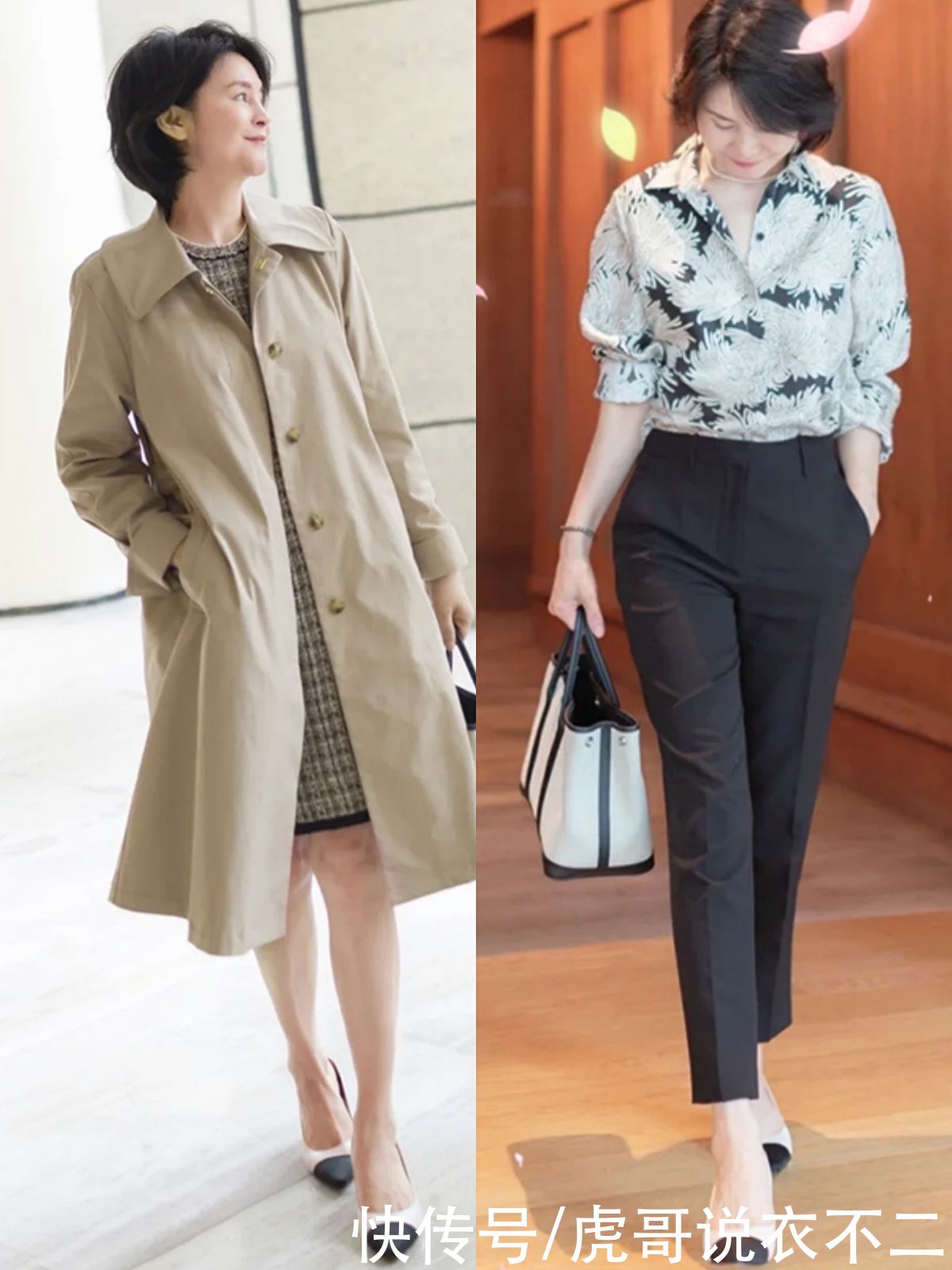 优雅|入秋后大龄女性懂搭配更时髦，看她们就知道了，年纪越大越优雅