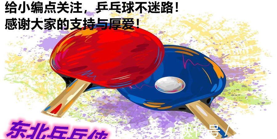 张怡宁|李隼谈:陈梦技术并未登顶,王曼昱、孙颖莎像极了王楠、张怡宁!