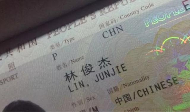 孩子|爸爸姓刘,凭兴趣给儿子取“全国唯一”的名字,网友:咋上的户口