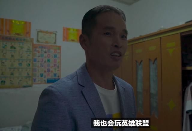 决赛|S10决赛Bin为什么亮蛮王？背后故事令LPL观众动容，解说泪目！