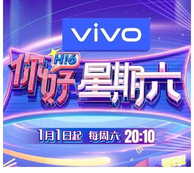 24岁的《快乐大本营》停播了，你能接受吗？