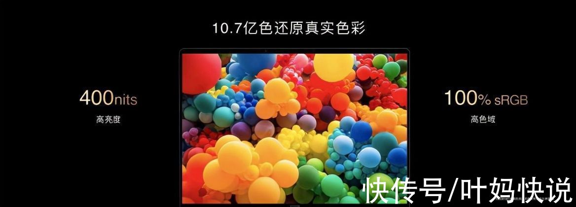 v 14|荣耀MagicBook V 14走进中国美院，开启艺术灵感进化之旅