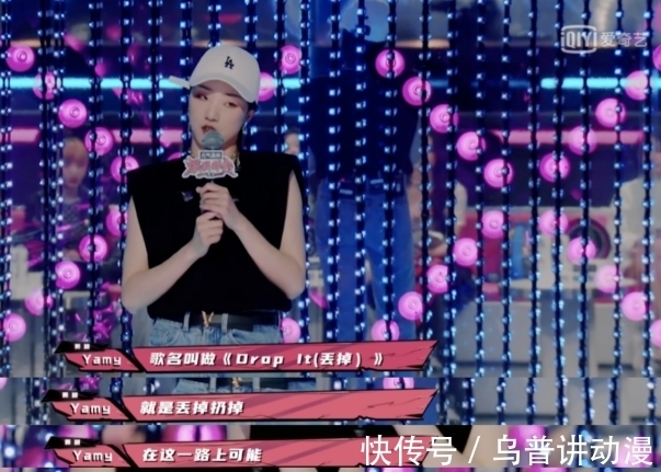 韩红|《爆裂舞台》:三大厂牌女团齐聚,揭露“后选秀时代”的残酷一面