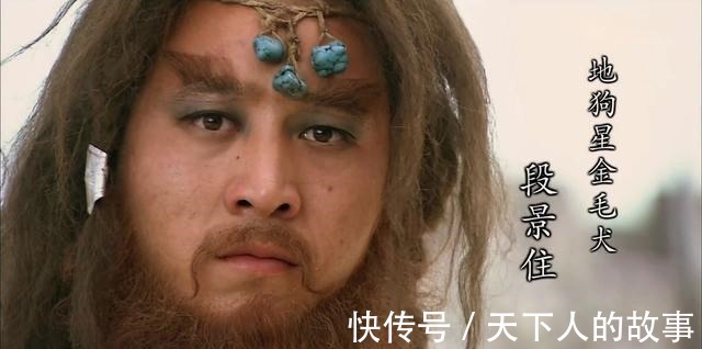 梁山|此人帮宋江害死晁盖,上山后却排名垫底,他的死像是被宋江灭口!