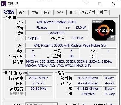 窄边框|惠普战66商用一体机AMD版评测：快速部署、稳定高效