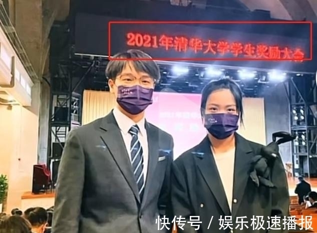 清华大学|杨倩参加清华大学奖励大会，穿黑色西服现身！和帅气男同学合影