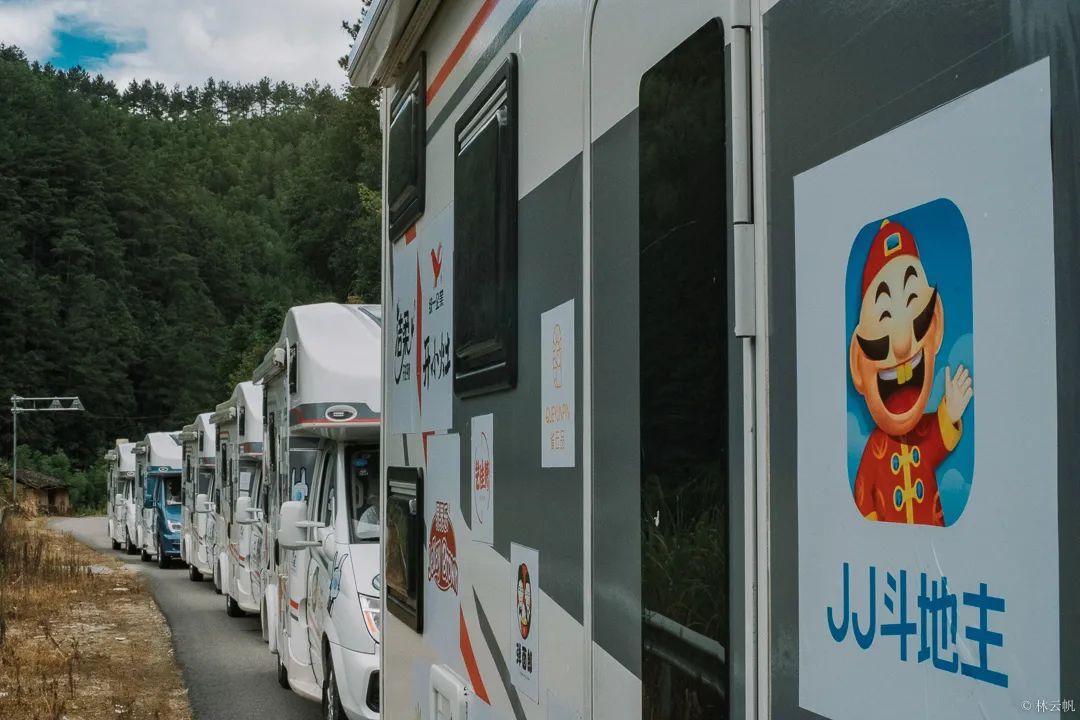 居所|太拉風(fēng)了！螞蟻探路帶領(lǐng)房車露營真人秀節(jié)目慶元拍攝圓滿殺青