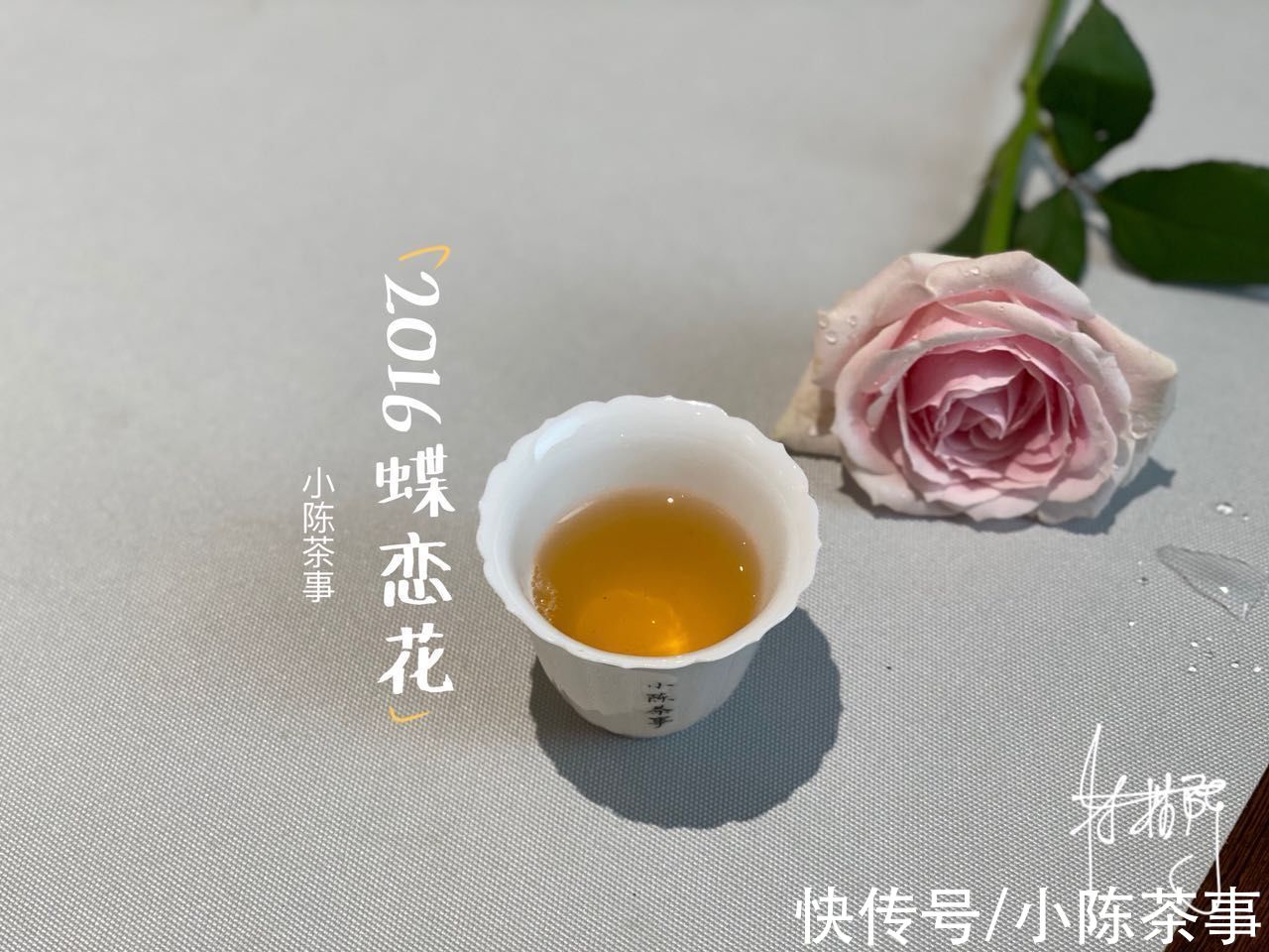 白茶|五年陈、老白茶、萎凋、三层包装,这些名词都是啥意思?干货