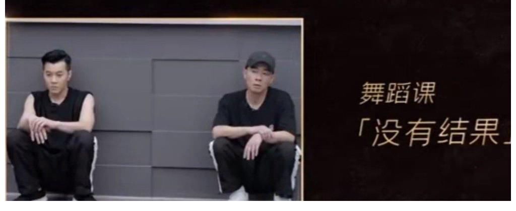 3189|《披荆斩棘的哥哥》陈小春张智霖组用最贵的价格抢到最难的歌