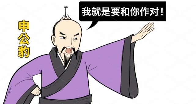 申公豹被封为分水将军,执掌东海,那他和东海龙王谁说了算?