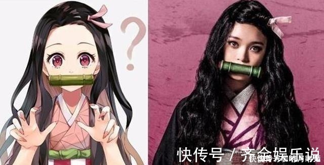 真人|鬼灭之刃动漫vs真人，无惨气质神还原，祢豆子依旧十分可爱