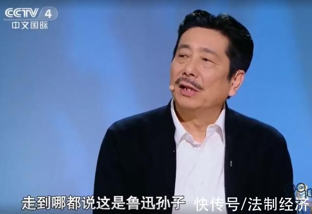 “我最不会写作文，他们不信”，鲁迅孙子火上热搜