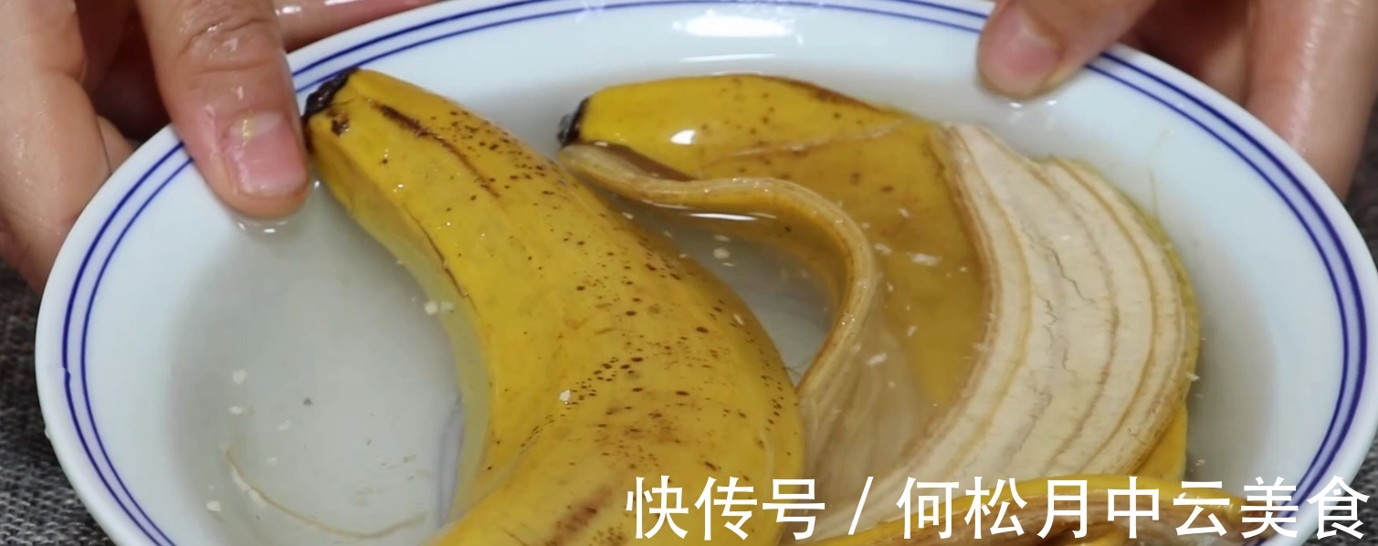 食用盐|香蕉皮原来是个宝,好多人扔了等于扔钱,看完涨知识了,真实用!