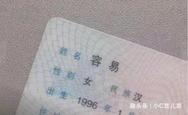 这个字|给宝宝取名时,这4个字尽量不要用,虽然好听可含义却不太适合