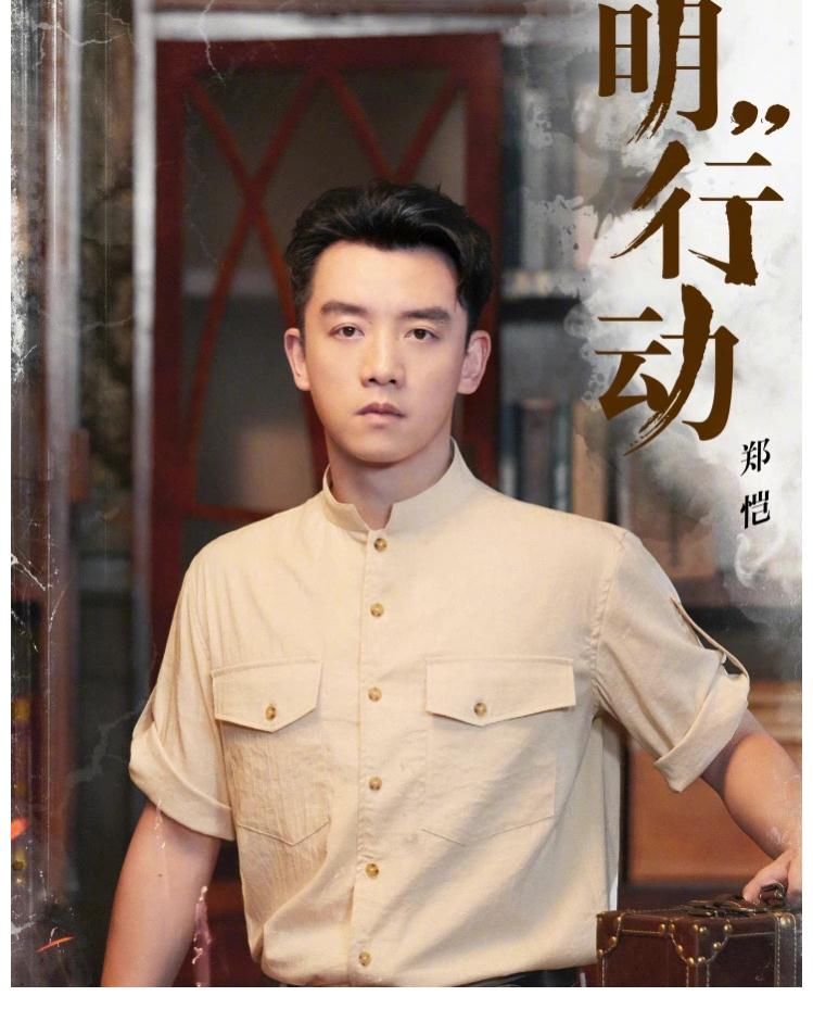 组民|最新一期《奔跑吧》书卷十足的民国风造型，你更喜欢哪一个