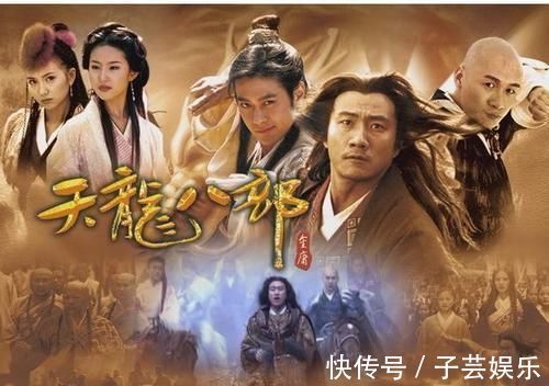 段誉#天龙后传:萧远山废了扫地僧武功,打残慕容博,断了慕容复香火