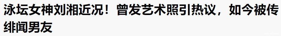 西蒙|顶级神作翻车了，好在还有它