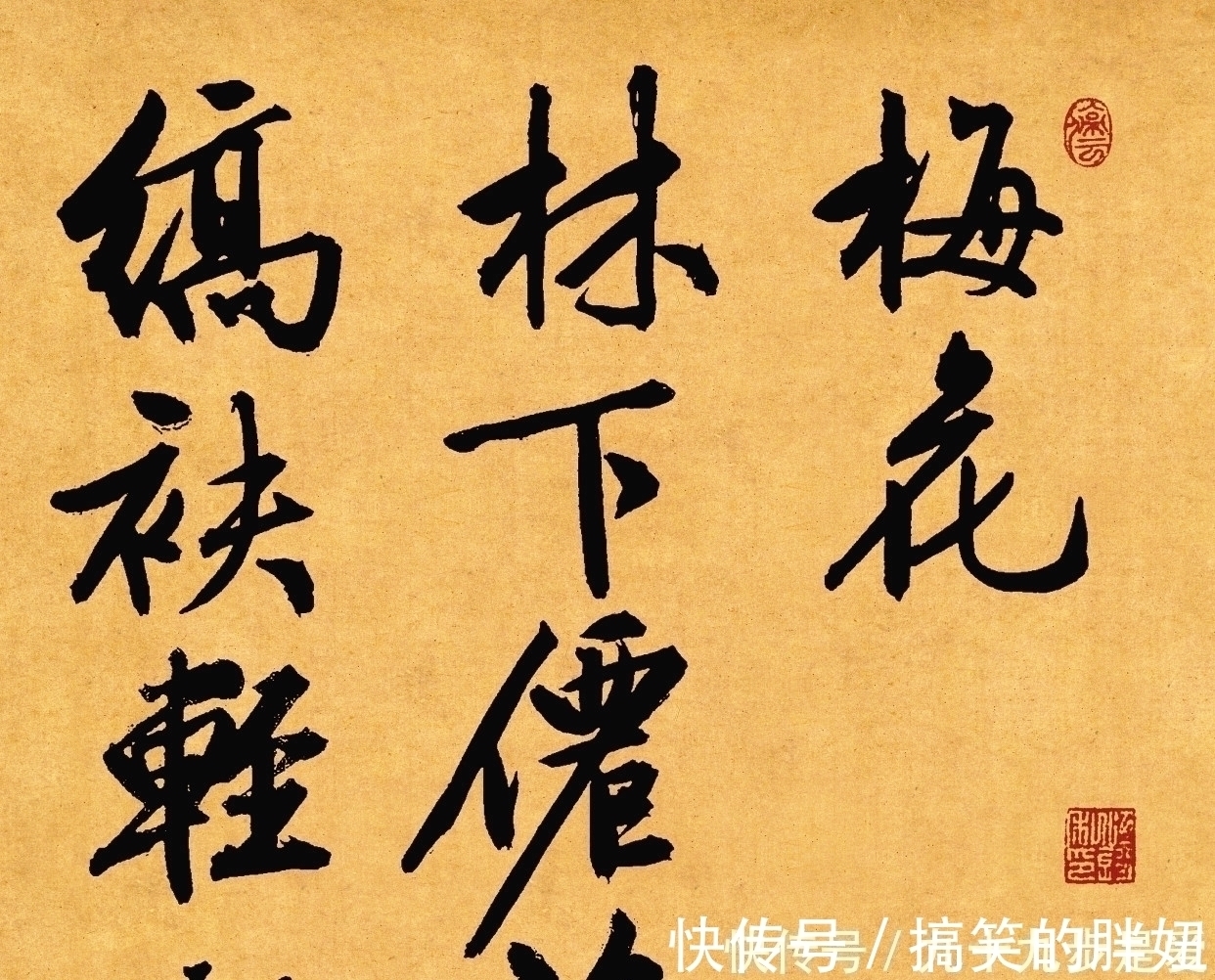 文徵明&他是明朝第一才子,这字有80年功力,是书法界的顶级大师