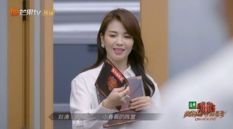 《披荆斩棘》四公投票失控?尹正赢林志炫太离谱,张晋反应很真实