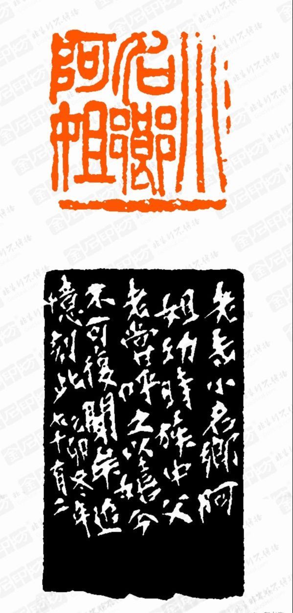 阿芝@齐白石吴昌硕的小名,试问谁家强,齐白石传人-少白公子汤发周发布