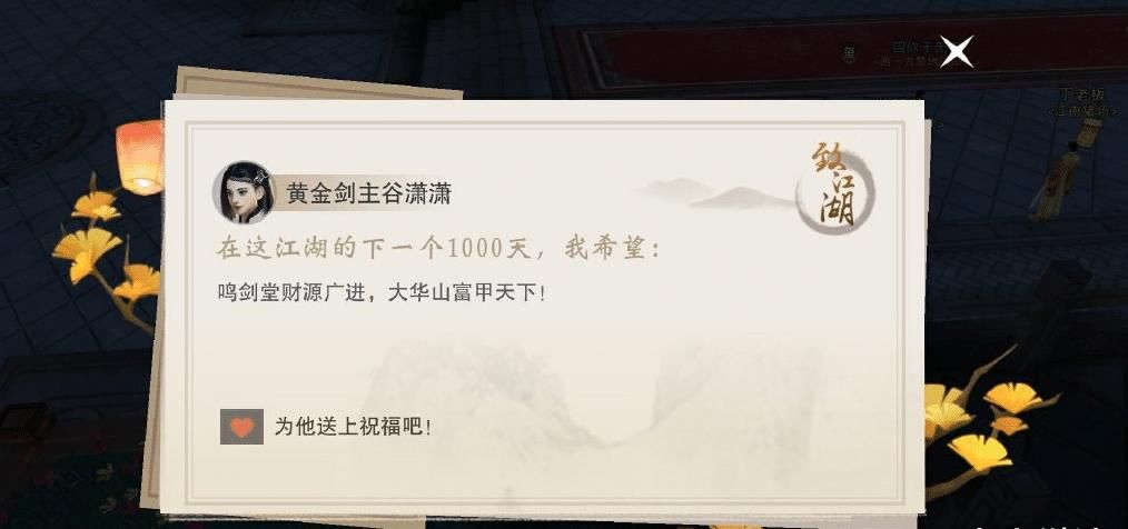 门派|一梦江湖哪个门派最穷？暗香比华山还穷？玩家：暗香猛1并不穷