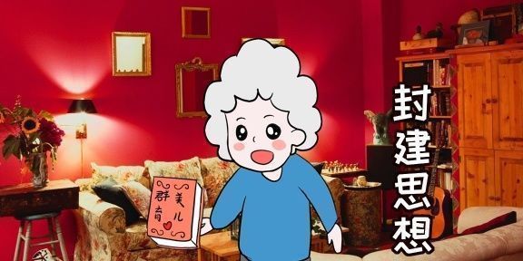 姥姥|为什么城市里都是姥姥在带孩子,奶奶都去哪儿了?