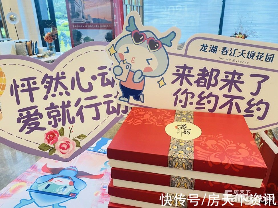 春江天境花园|从龙湖·春江天境花园现场发来一条项目新消息,请查看