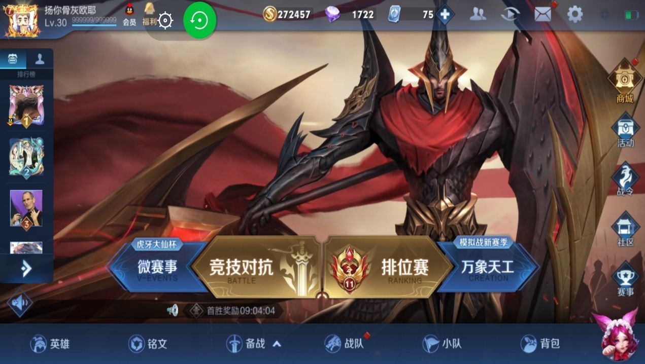 专属|王者荣耀里的暗号，不是老玩家都听不懂，这英雄还有专属称号