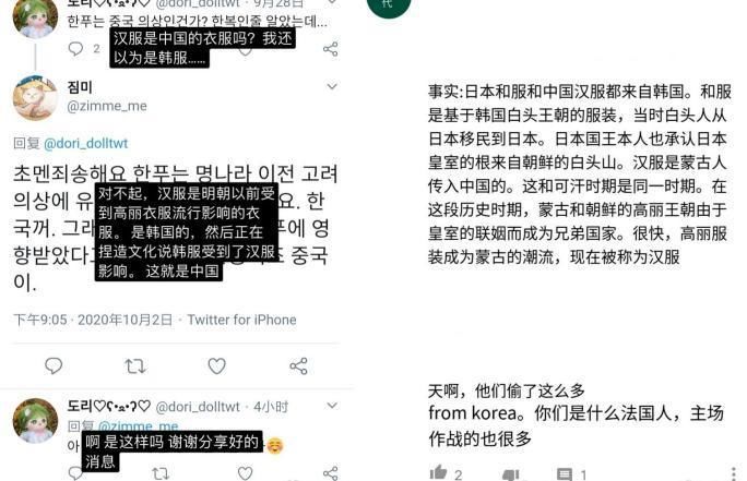 韩服|叠纸老惯犯了？闪耀暖暖韩服惹祸上身，玩家：尊严被跪没了！