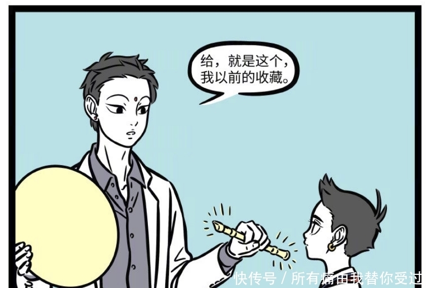 高音|非人哉:藕霸把乐器当兵器耍,向大士求助却立笛成佛,哪吒变金吒