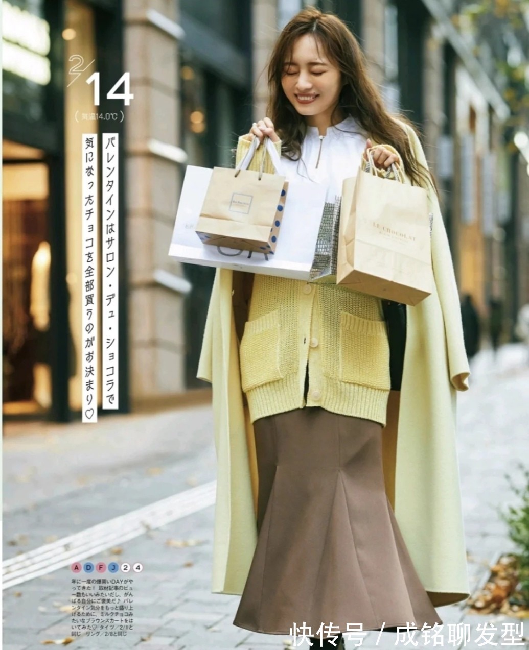 活力感 会穿的中年女人都喜欢半身裙,显身材又百搭,优雅大气又有女人味