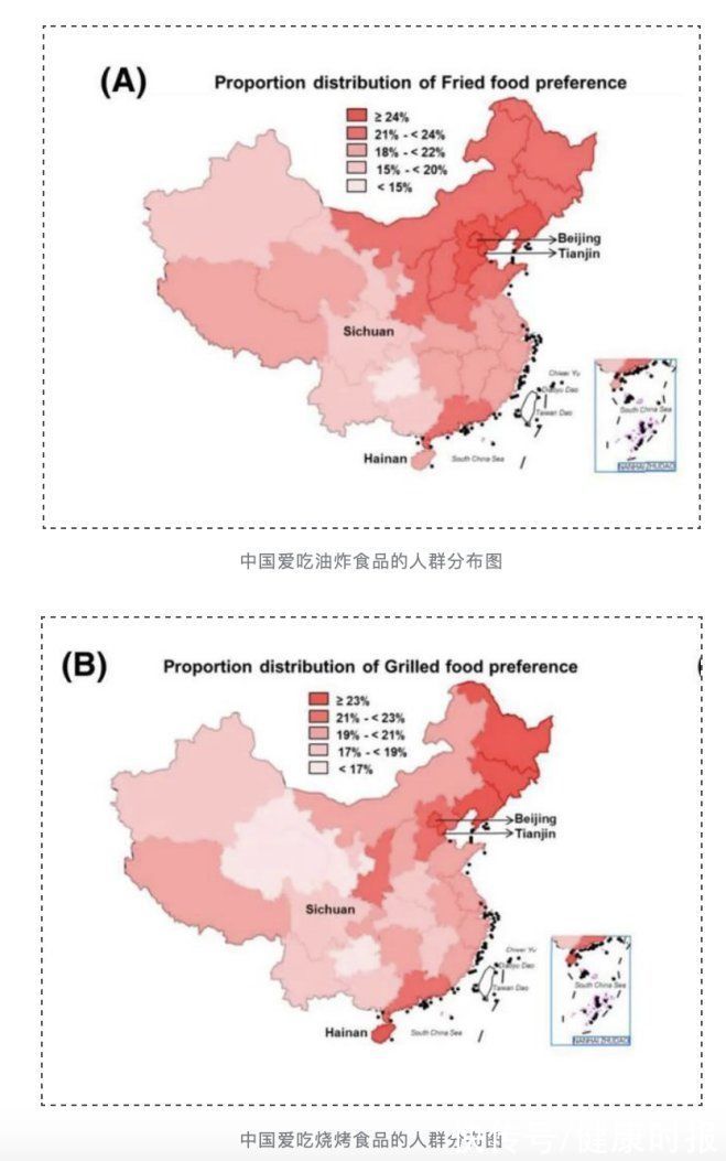 健康时报|不同区域的人喜欢什么口味？疾病高发也有口味偏好