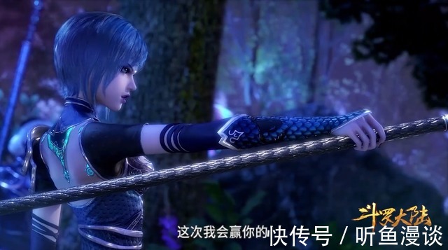 小舞|斗罗大陆:盘点唐三打过的8个赌,五次完胜两次输,一次不了了之